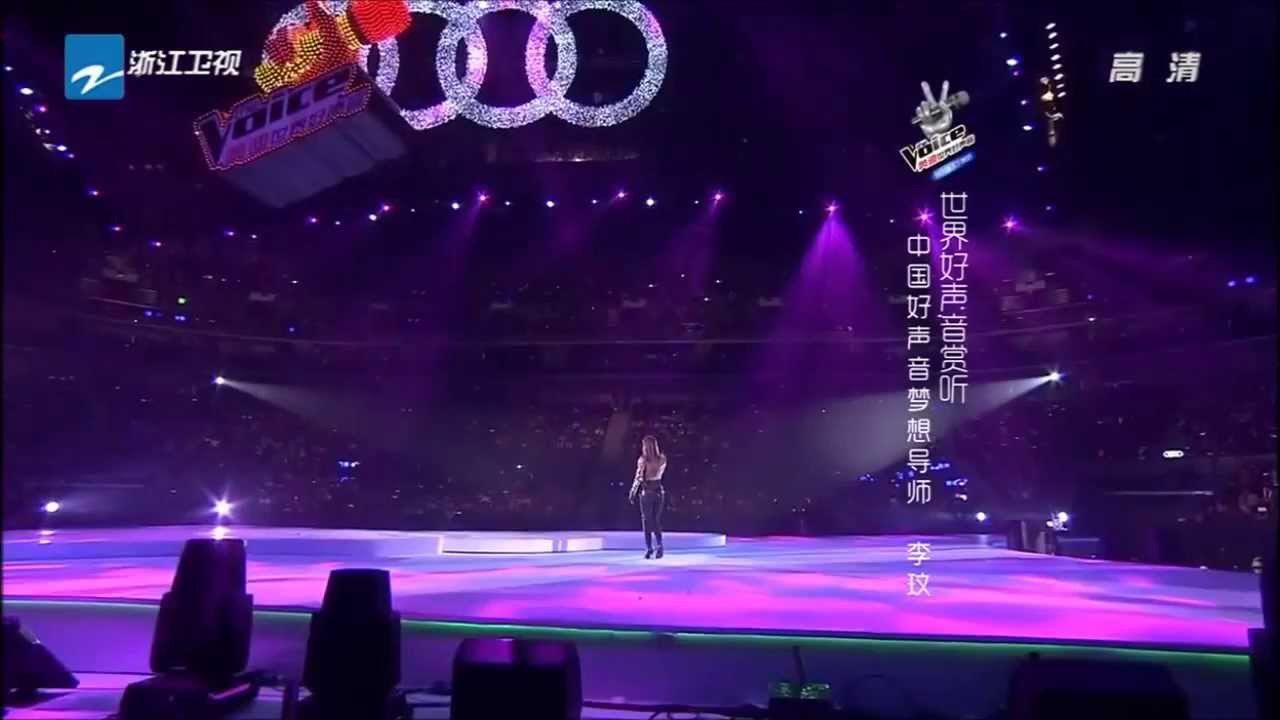 奧迪世界好聲音演唱會 - 李玟《美麗笨女人》Live（官方版）