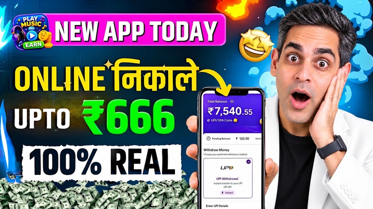 2026 BEST NEW EARNING APP TODAY | NEW LOOT OFFER TODAY | MONEY EARNING APPS | ONLINE EARNING APP
