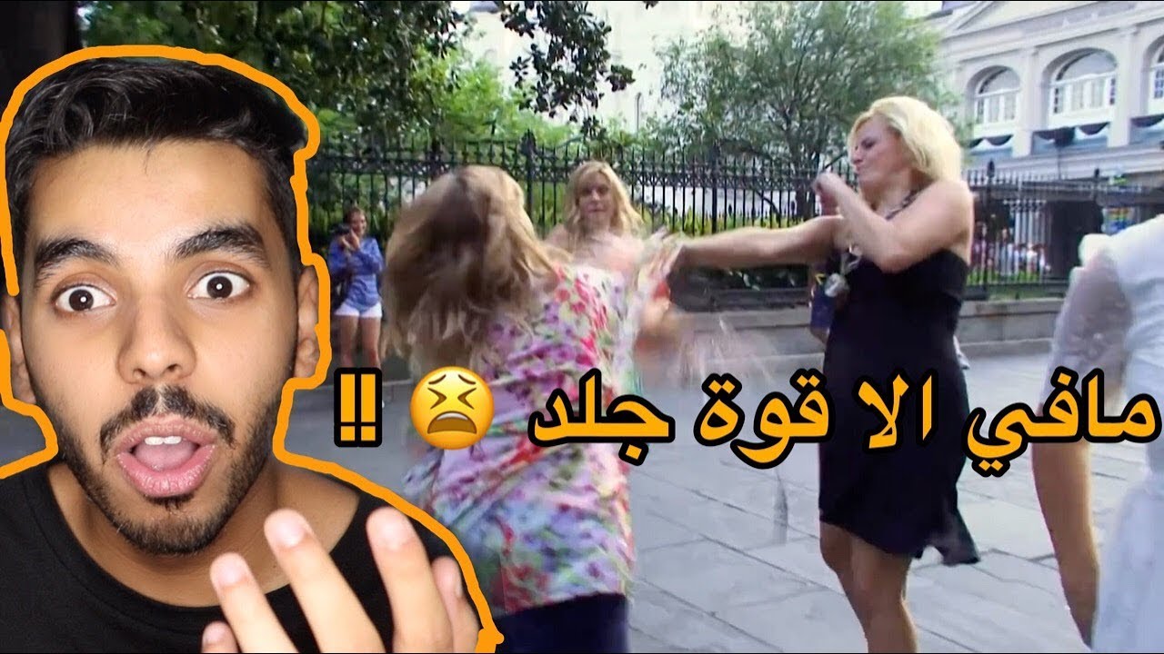 رياكشن | مضاربات الامّهات الانهائية !!