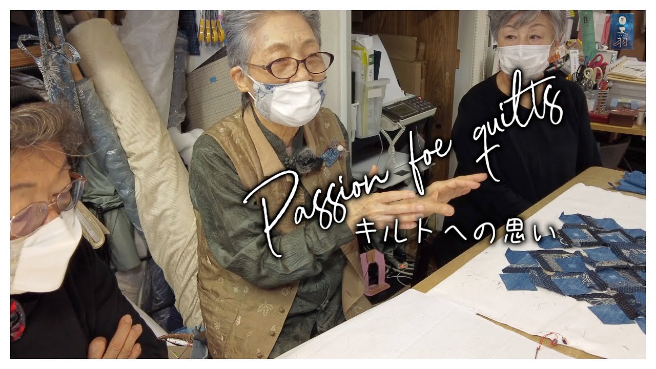 【パッチワーク】Decide on a design for patchwork  #5 指定した図案でキルトラインレッスン#5