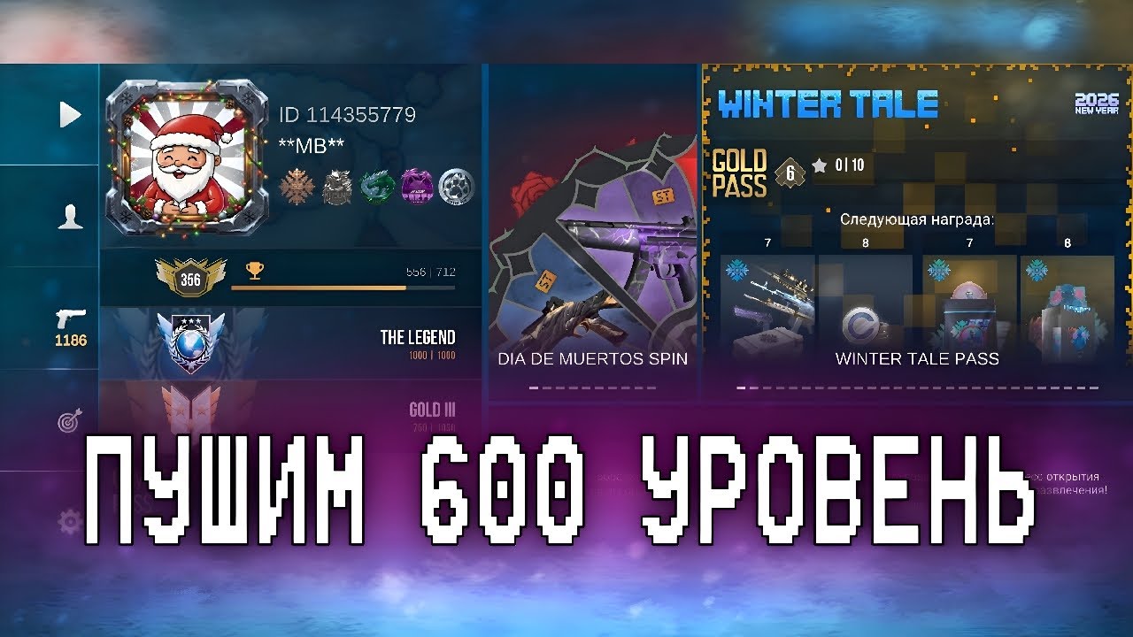 ПУШИМ 600 УРОВЕНЬ В КЕЙС СИМУЛЯТОР ДЛЯ СТАНДОФФ 2