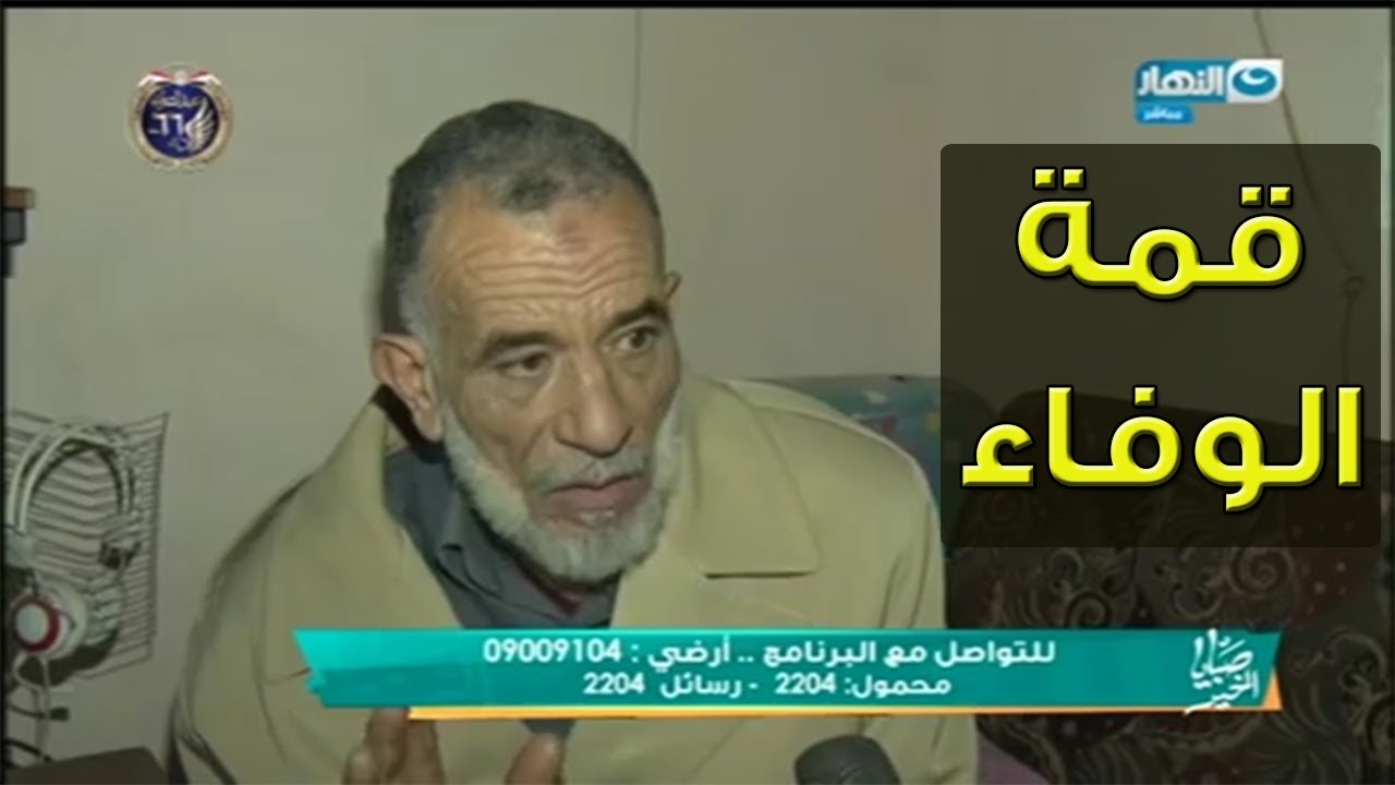 سيدة تحرج ريهام سعيد و تطلب لها الشرطة اثناء محاولة صلح مع زوجها ولن تصدق ماذا فعلت به