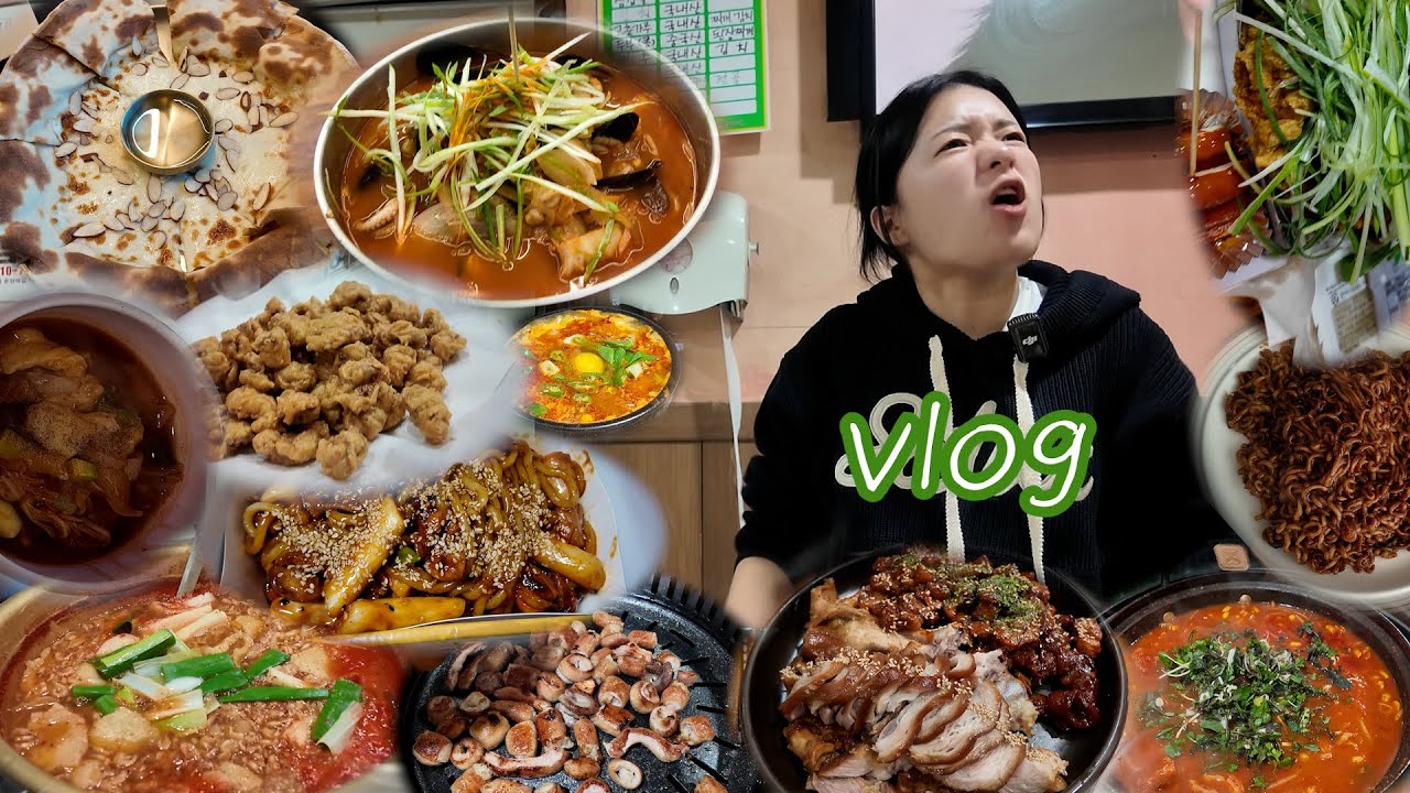 [vlog]추워요..? 많이 먹으면 안추워요 ✨ | 다양하게 많이 먹는 자의 일상 | 곱창구이,전골| 햄버거| 보리밥| 족발| 파닭| 서브웨이| 짬뽕| 짜파게티| 수제비| 숯불치킨