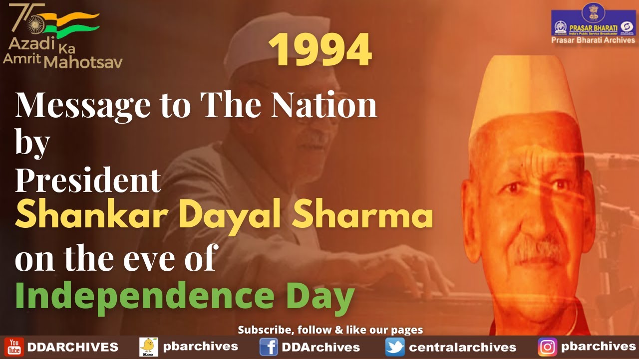 1994 - Dr Shankar Dayal Sharma's Message to the Nation | Eve of Independence Day