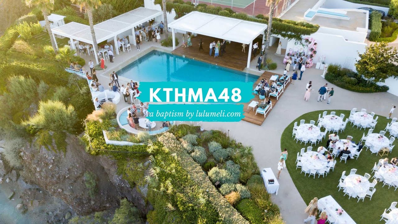 Κτήμα 48 βάπτιση Lulumeli
