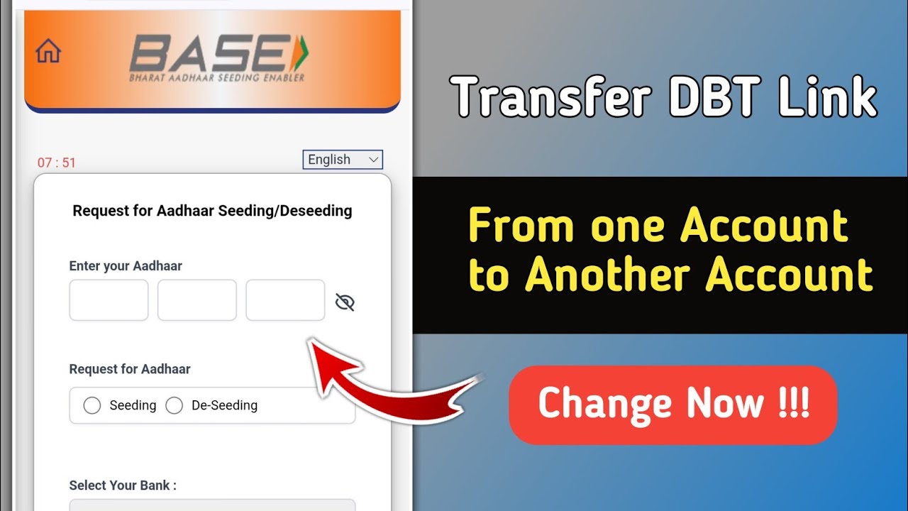 How to Change DBT Link from One Bank Account to Another Bank Account | DBT Link Bank Account Change