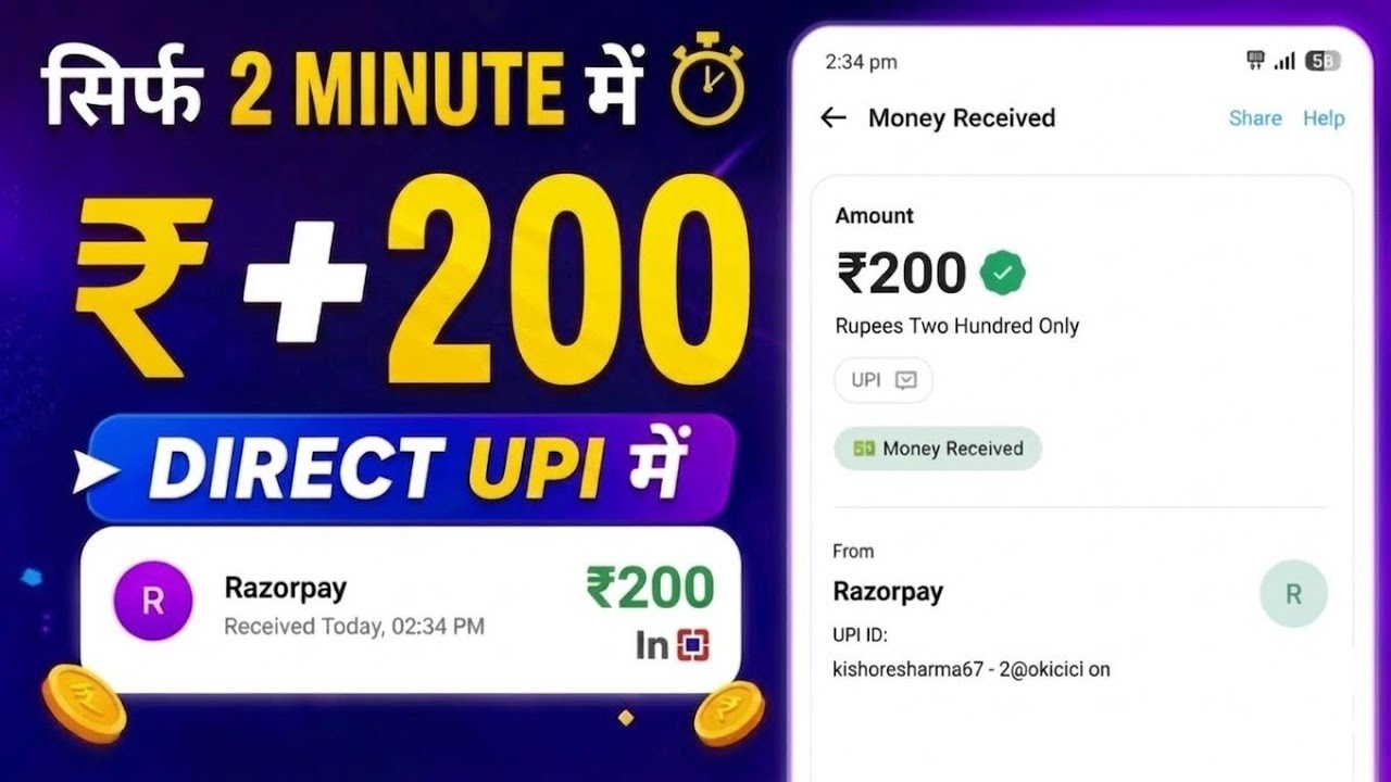 TODAY NEW UPI LOOT FLAT ₹200 | BEST REFER & EARN APP| MONEY EARNING APPS| UPI EARNING APP TODAY