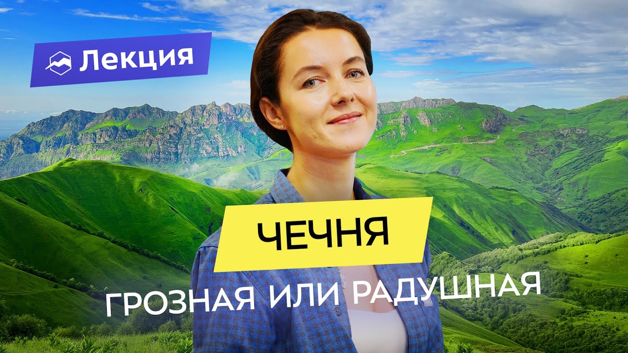 Пешком 170 км по Чечне: гостеприимство, горы и халяль