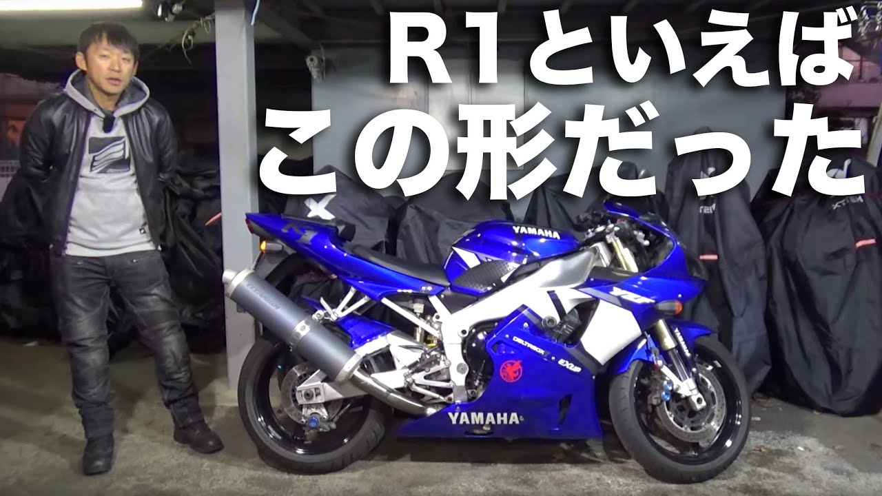 YAMAHA R1参考動画：純正チタンマフラーとエグザップ