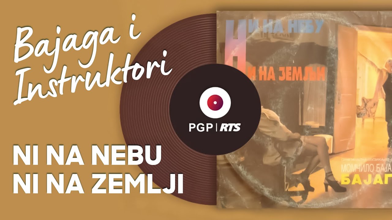 Bajaga i Instruktori - Ni na nebu ni na zemlji - (Audio 1994) HD