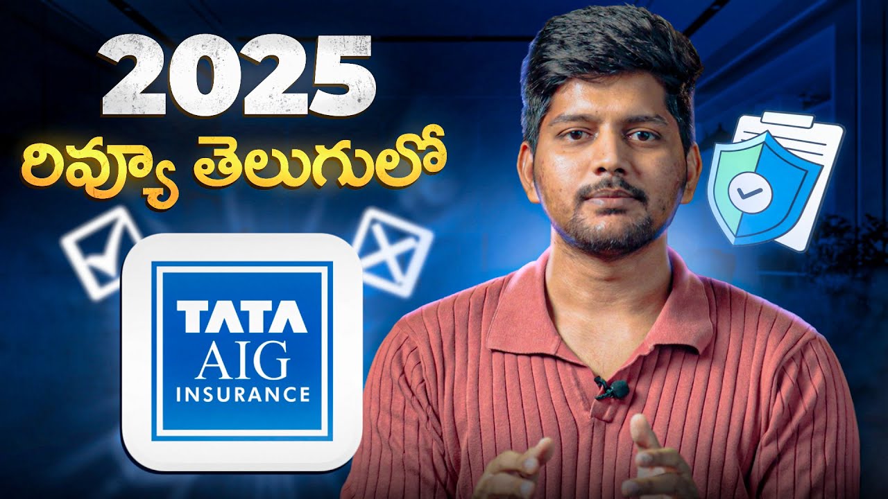 Tata AIG Health Insurance Detailed TELUGU Review 2025 | 5 Variants | Best Health Plan in 2025? Ditto