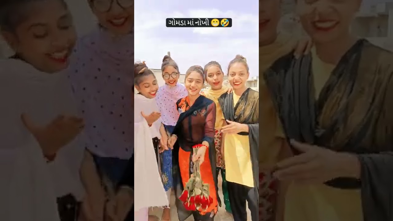 New Gujarati Reels Vidio  2024 ||Gujarati Viral Reels 2024#shortviral#trending#reels#gujarati