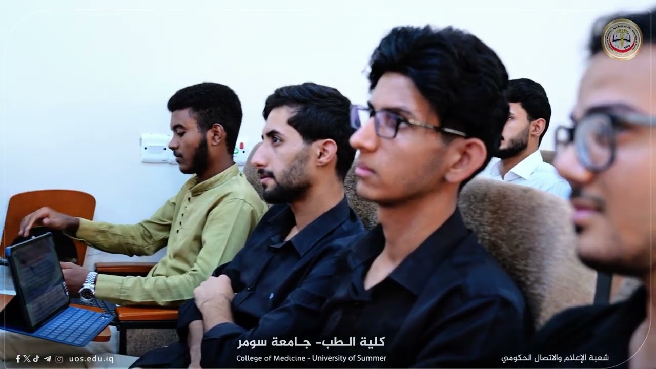 جانب من المحاضرات النظرية والعملية في كلية الطب بجامعة سومر 