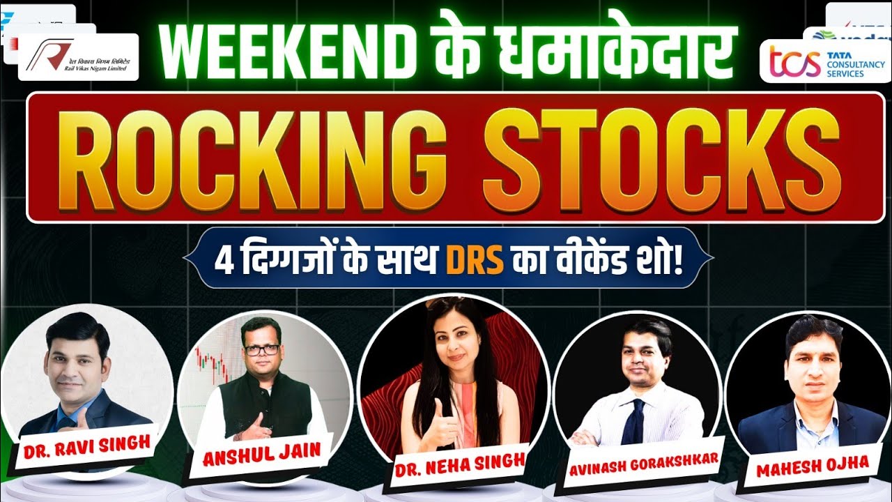 DRS SPECIAL SHOW WITH ANSHUL JAIN, DR. RAVI SINGH, AVINASH GORAKSHAKAR & MAHESH OJHA | TOP STOCKS 