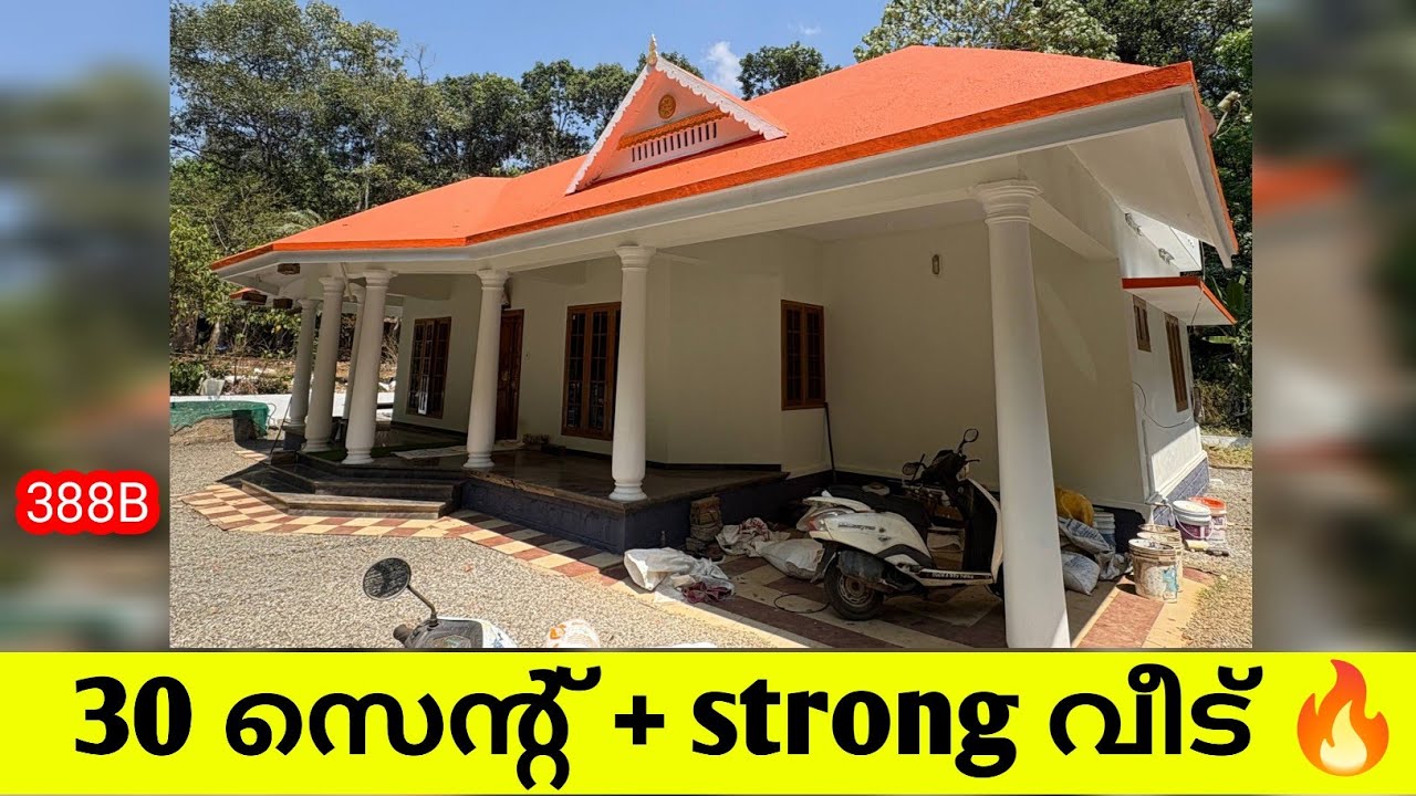 30 സെന്റും Strong വീടും | 1700 Sqft Renovated House 🔥Ref: 388B | Kerala Real Estate 
