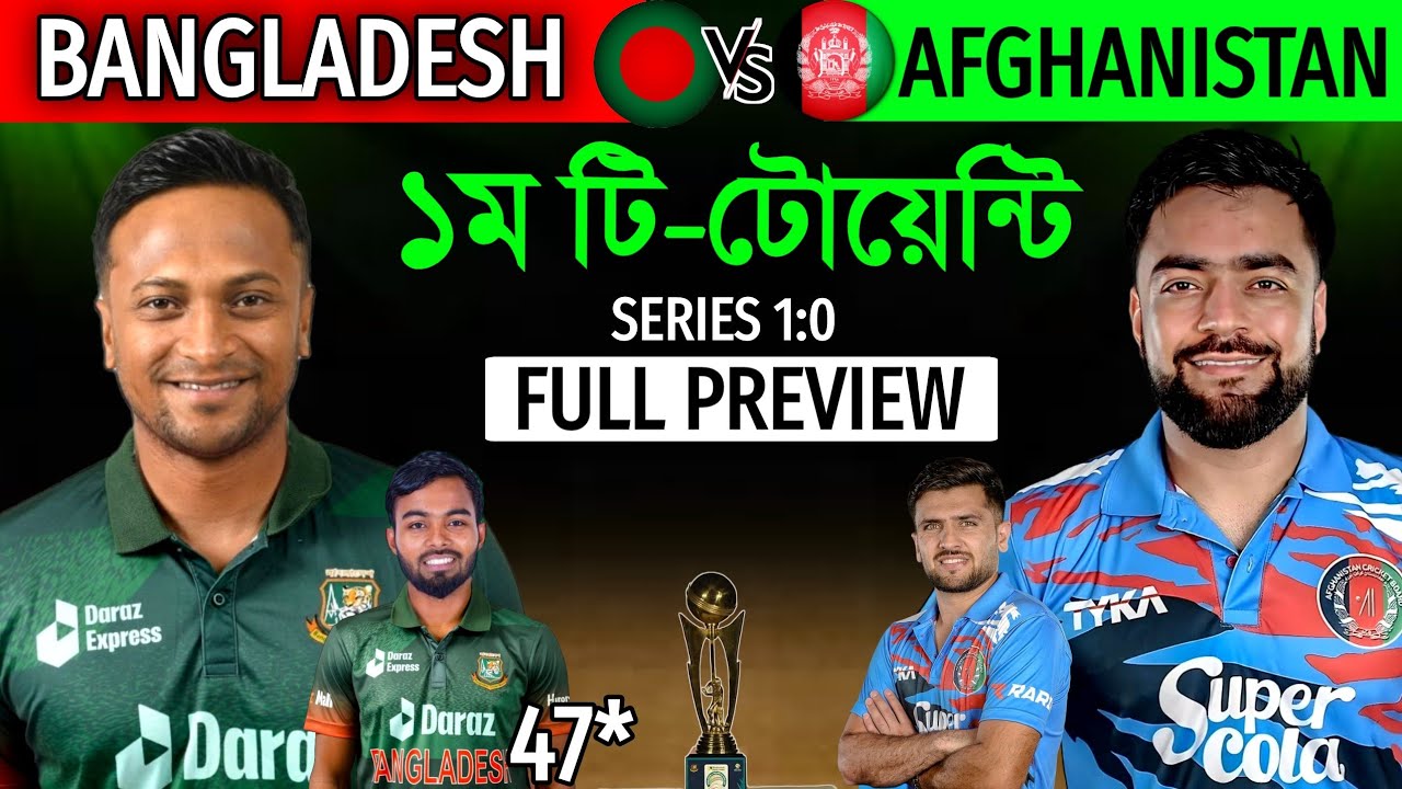 Bangladesh Vs Afghanistan 1st T20 Match 2023 - Details & Playing 11 | Ban Vs Afg 1st T20 2023 Info |