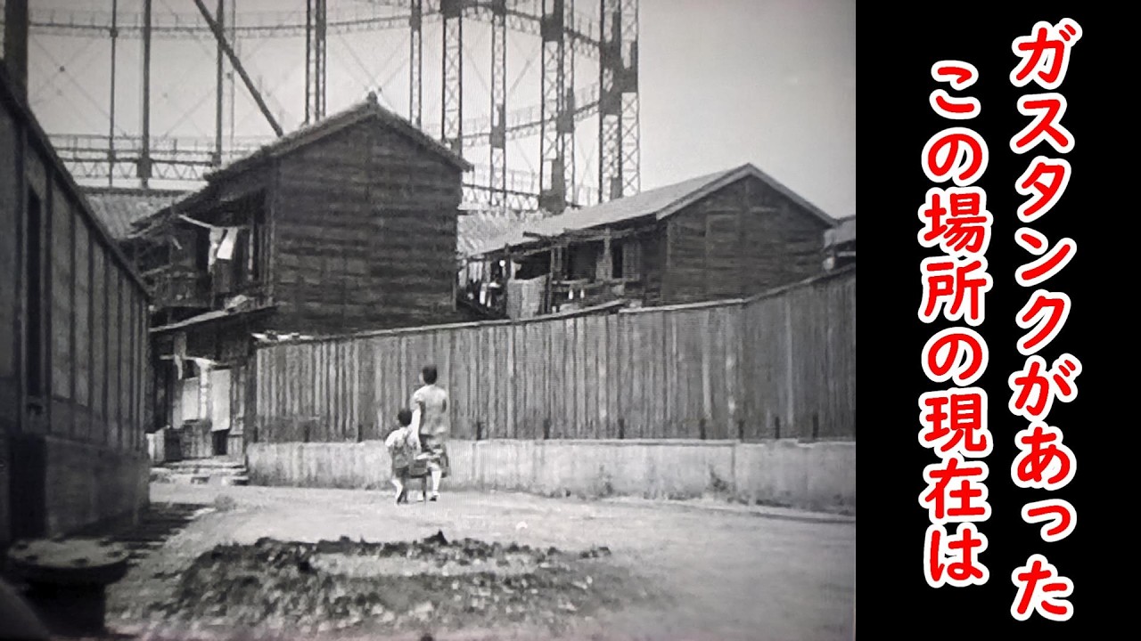１９４８年映画【風の中の牝鶏】【荒川区南千住】【中央区月島】【勝どき】【相生橋】【田中絹代】【佐野周二】【小津安二郎】