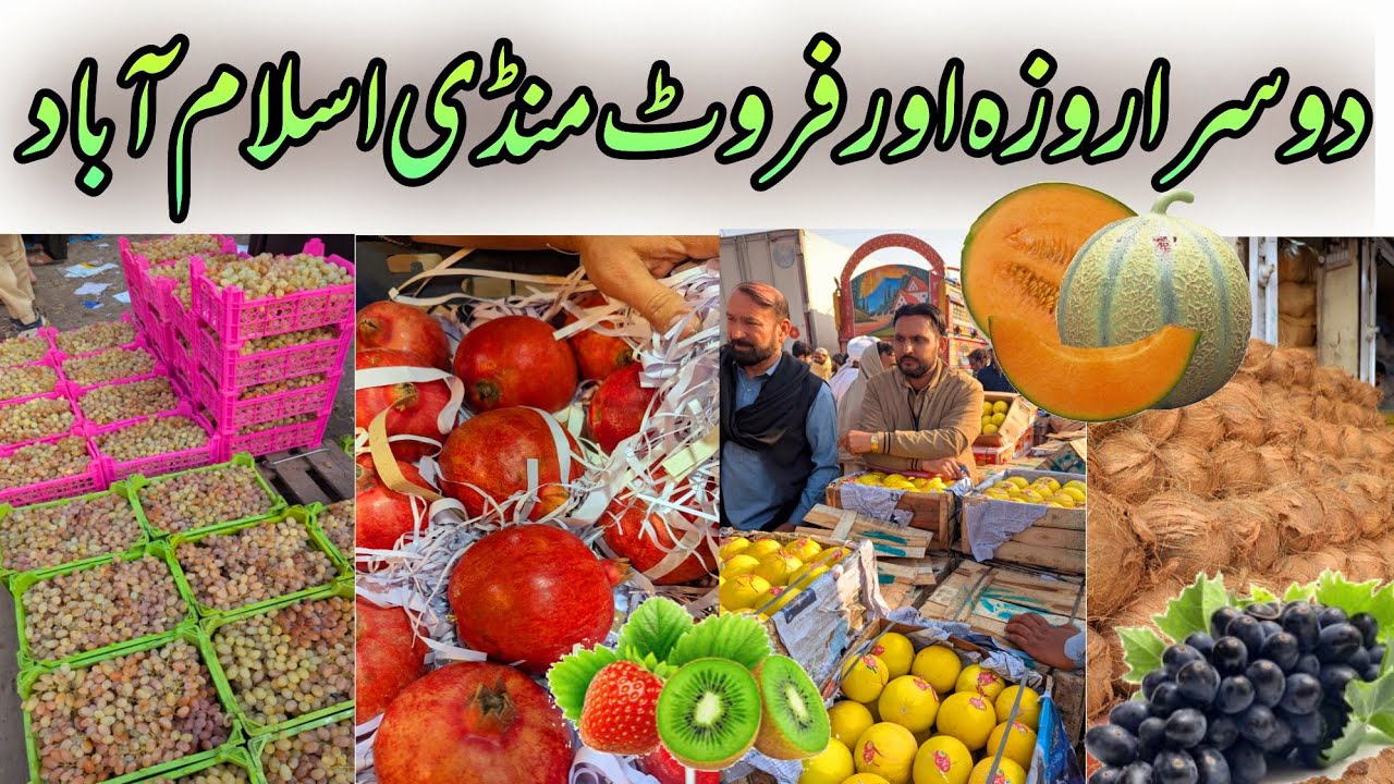 Ramadan Mubarak 2nd Fast | Fresh Fruits Prices & Quality Comparison in Islamabad Fruit Market |