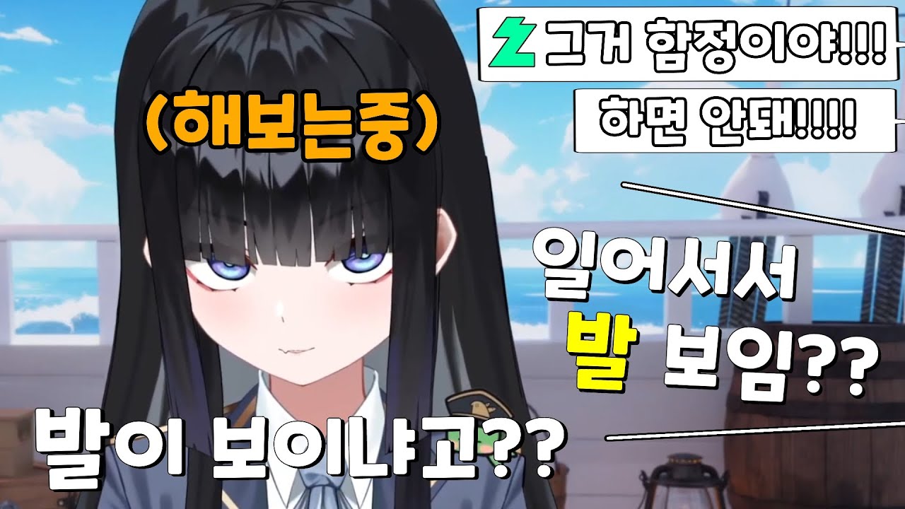 제 2의 팔꿈치 트랩에 당한 망내 ㅋㅋㅋㅋ (※역대급 빡침)