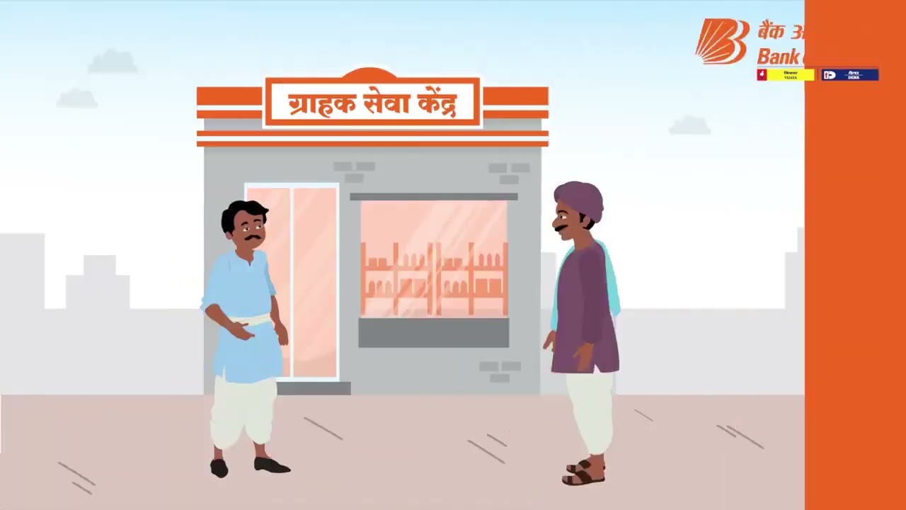 Bank Of Baroda BC Point SERVICES And Benifits Of BOB CSP Center