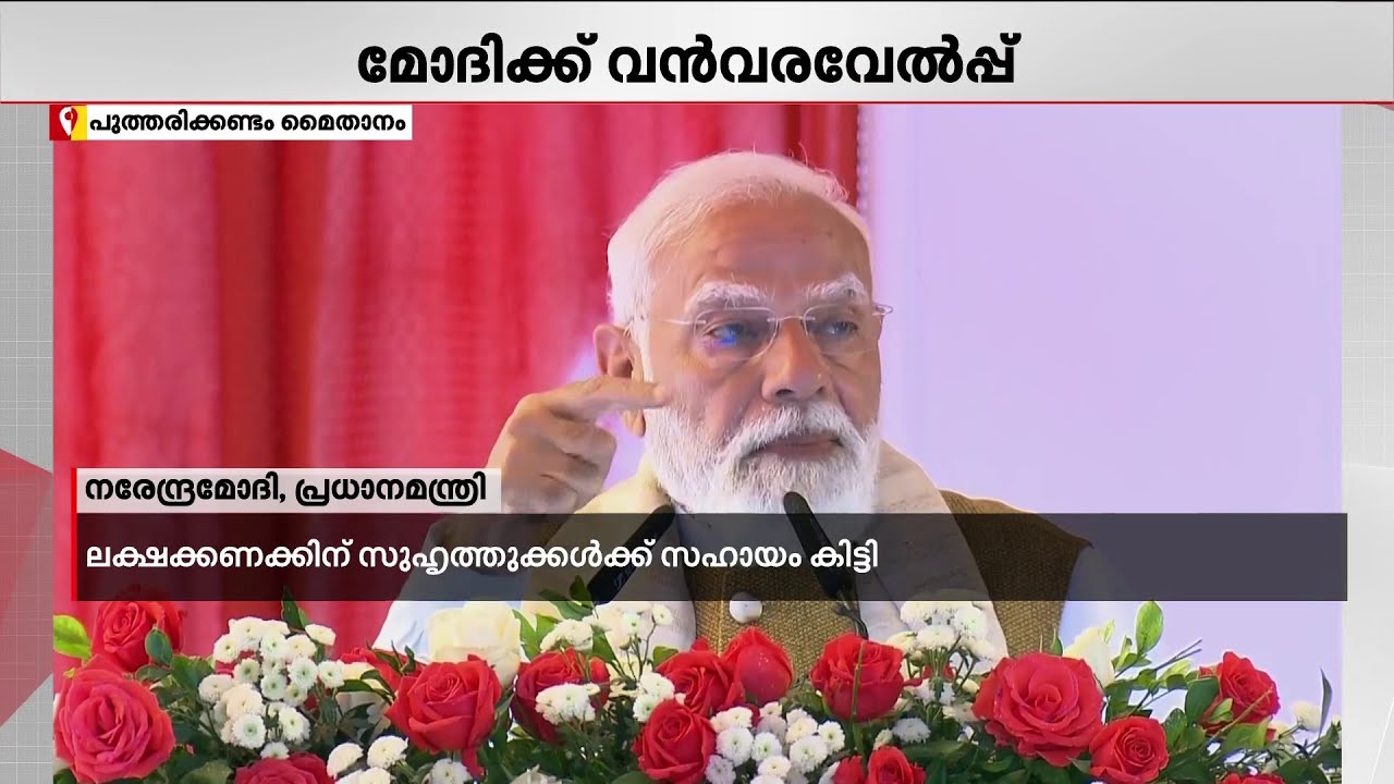 'സമ്പന്നരുടെ കൈകളിൽ മാത്രമുണ്ടായിരുന്ന ക്രെഡിറ്റ് കാർഡ് ഇന്നുമുതൽ പാവങ്ങളുടെ കൈകളിലേക്കും'