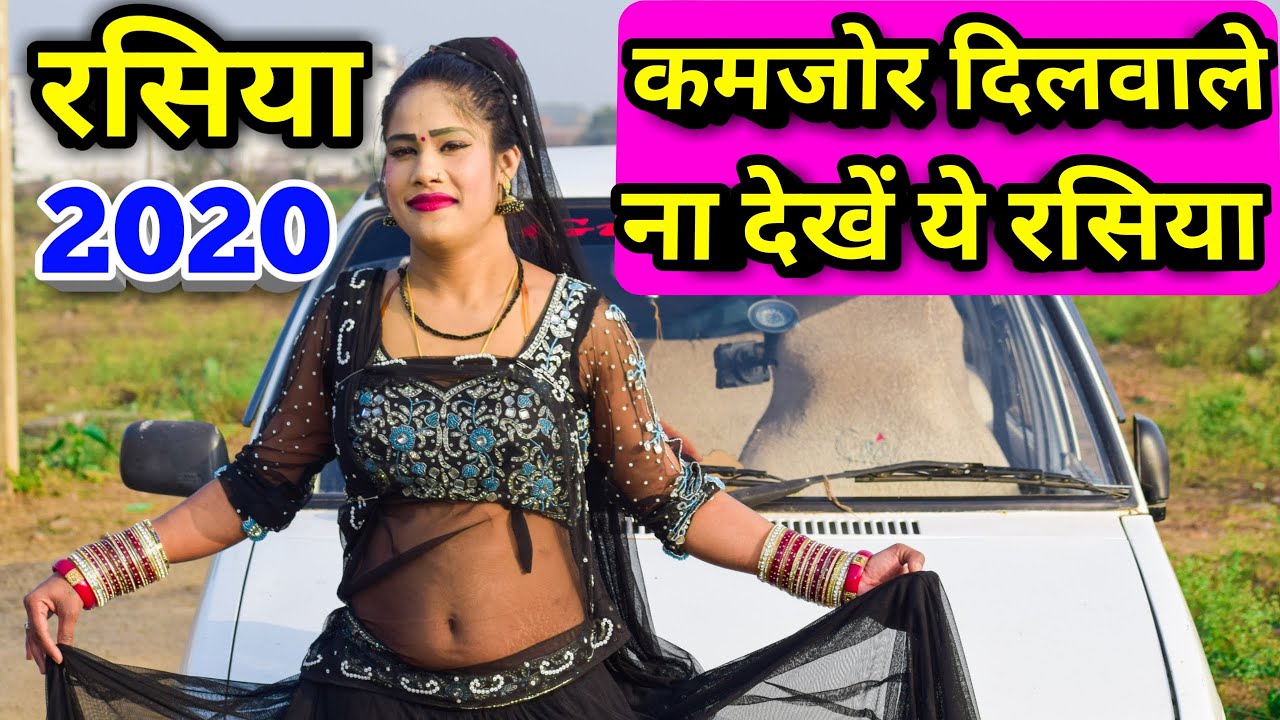 हैगो तोते प्यार ड्राइवर|रसिया|New rasiya 2020|Rasiya|2020 rasiya|2020 रसिया|Gurjar rasiya|Dj rasiya|