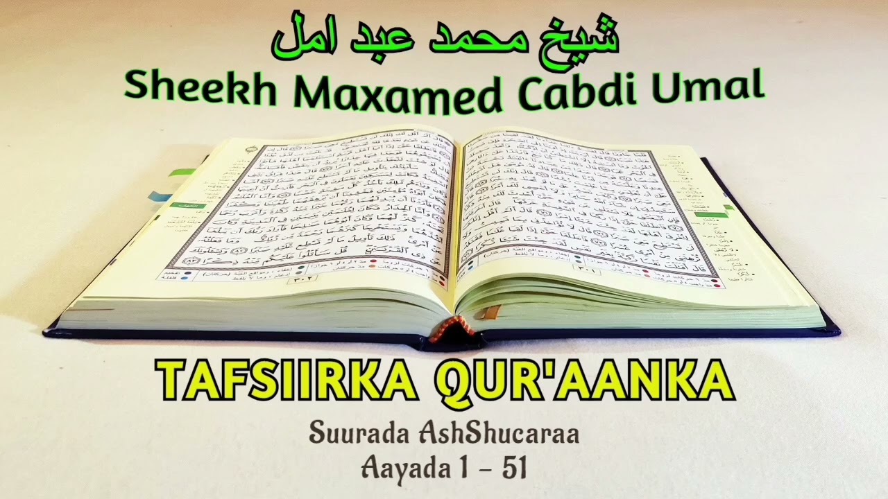Q156 - Tafsiirka Suurada Al Shucaraa - Aayada 1 - 51 - Sheekh Maxamed Cabdi Umal