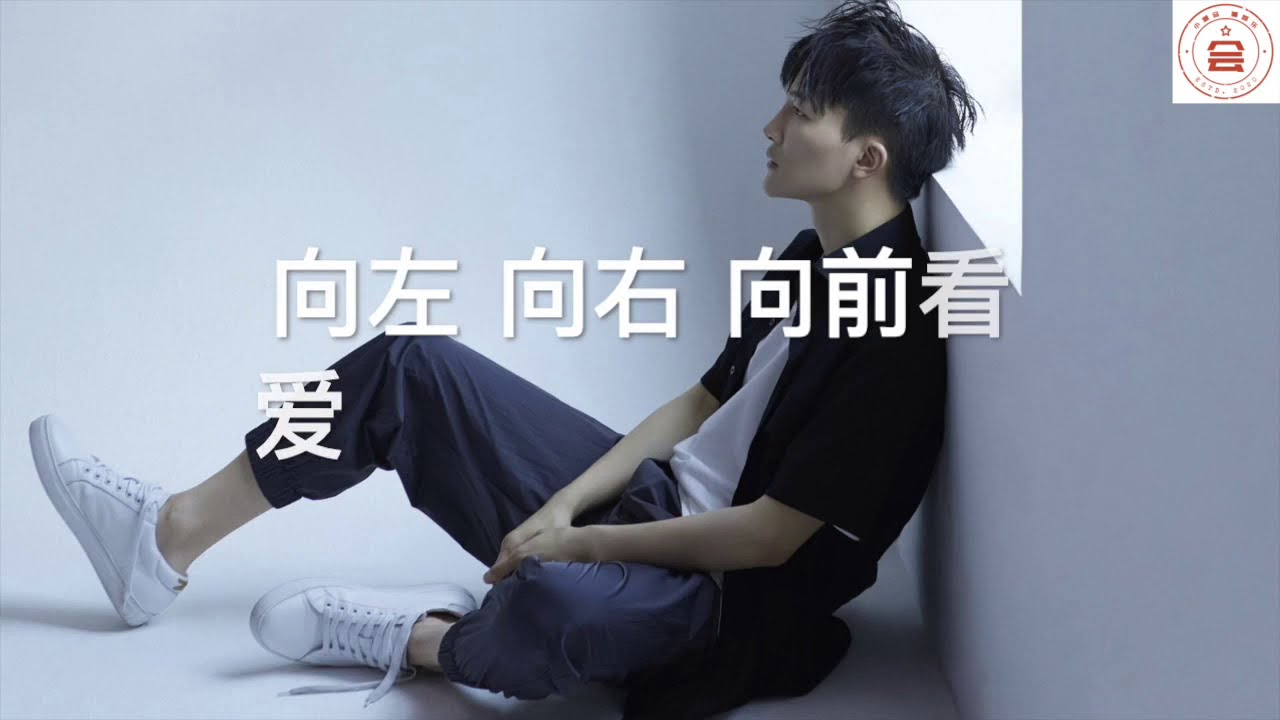 孙燕姿 &middot; 周深 合唱《遇见》with lyrics（歌词版）| 小道会