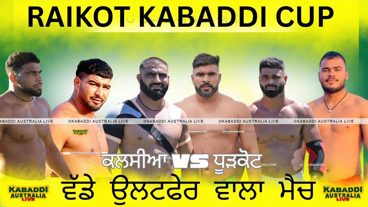 Best Match Raikot  Kalsian VS Dhurkot Live Now   04Jan2026 Live Kabaddi