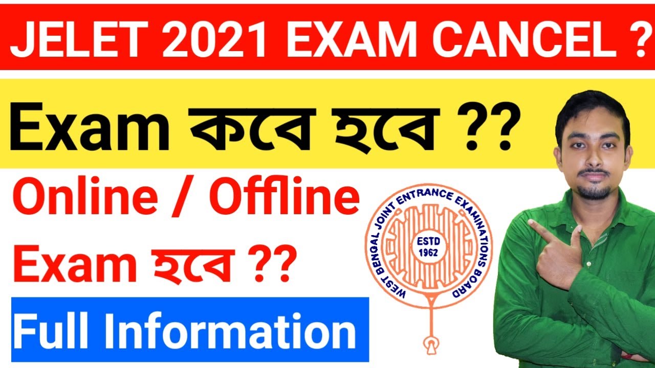 Jelet 2021 Exam Cancel ?? ||  Jelet 2021 Exam Date || Exam কি ভাবে হবে ! Online or Offline ||