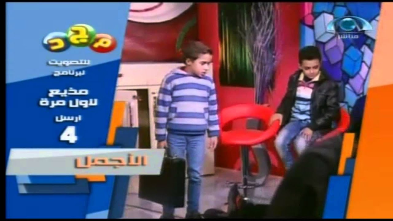 بيت المجد (30) | وجديد المجد | يوم السبت 1436.06.22ه‍