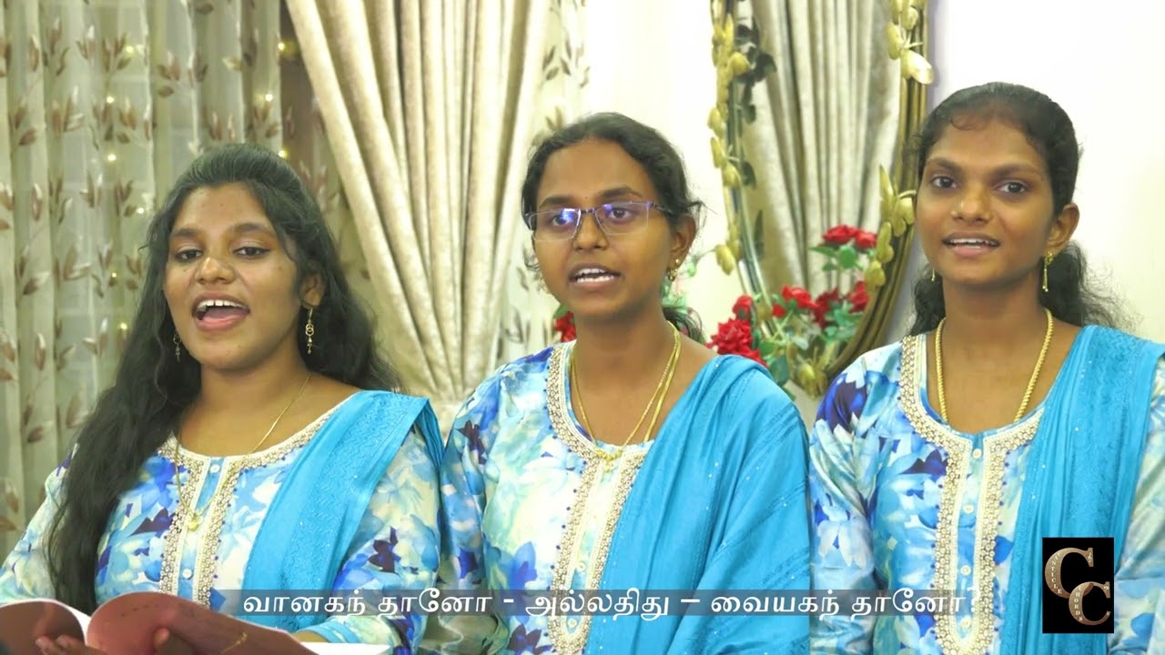 Enna Bakiam (A Tamil carol, music composed by Dr. C.Victor )