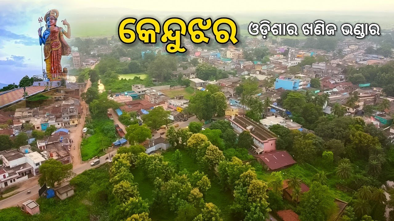 KENDUJHAR DISTRICT | KEONJHAR | KEONJHAR ODISHA | KEONJHAR CITY | KENDUJHAR TOUR | JODA CITY ODISHA