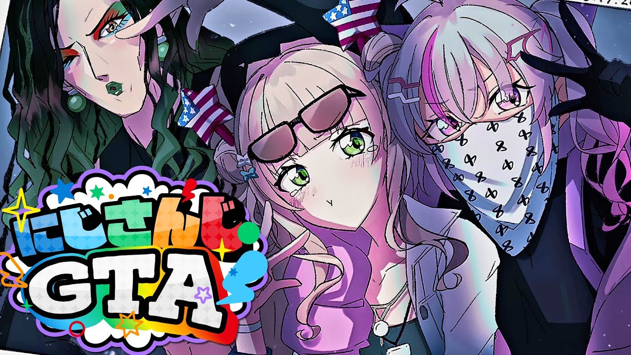 【 #にじGTA 】高級車 買うぞ！！！！💰💰💰💰💰【魔使マオ】