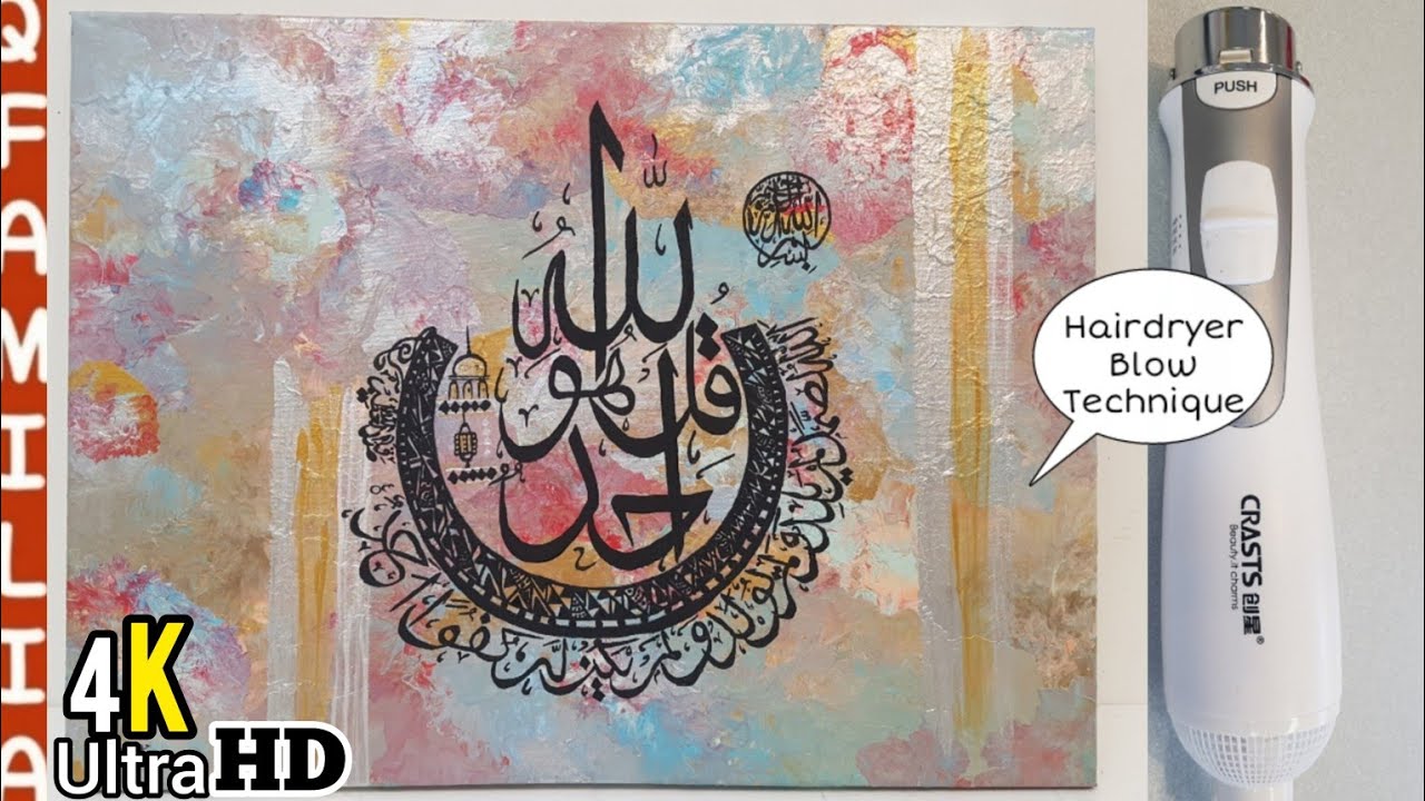 Surah Al ikhlāṣ الْإِخْلَاص‎ Calligraphy on Hairdryer Blow Canvas | Dutch Pour Painting Technique