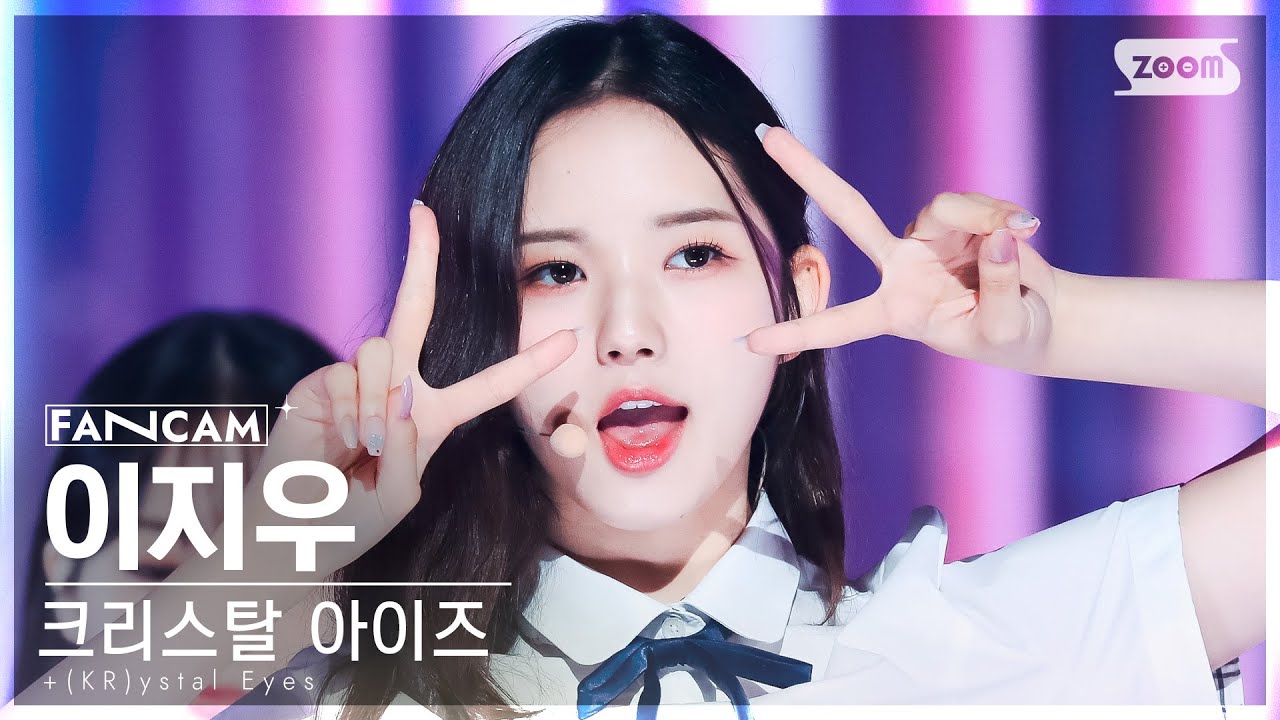 [안방1열 직캠4K] 크리스탈 아이즈 이지우 'Touch' (+(KR)ystal Eyes Lee JiWoo FanCam) @SBS Inkigayo 230702