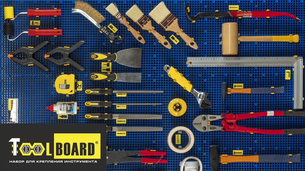 Верстак с системой хранения Тулборд