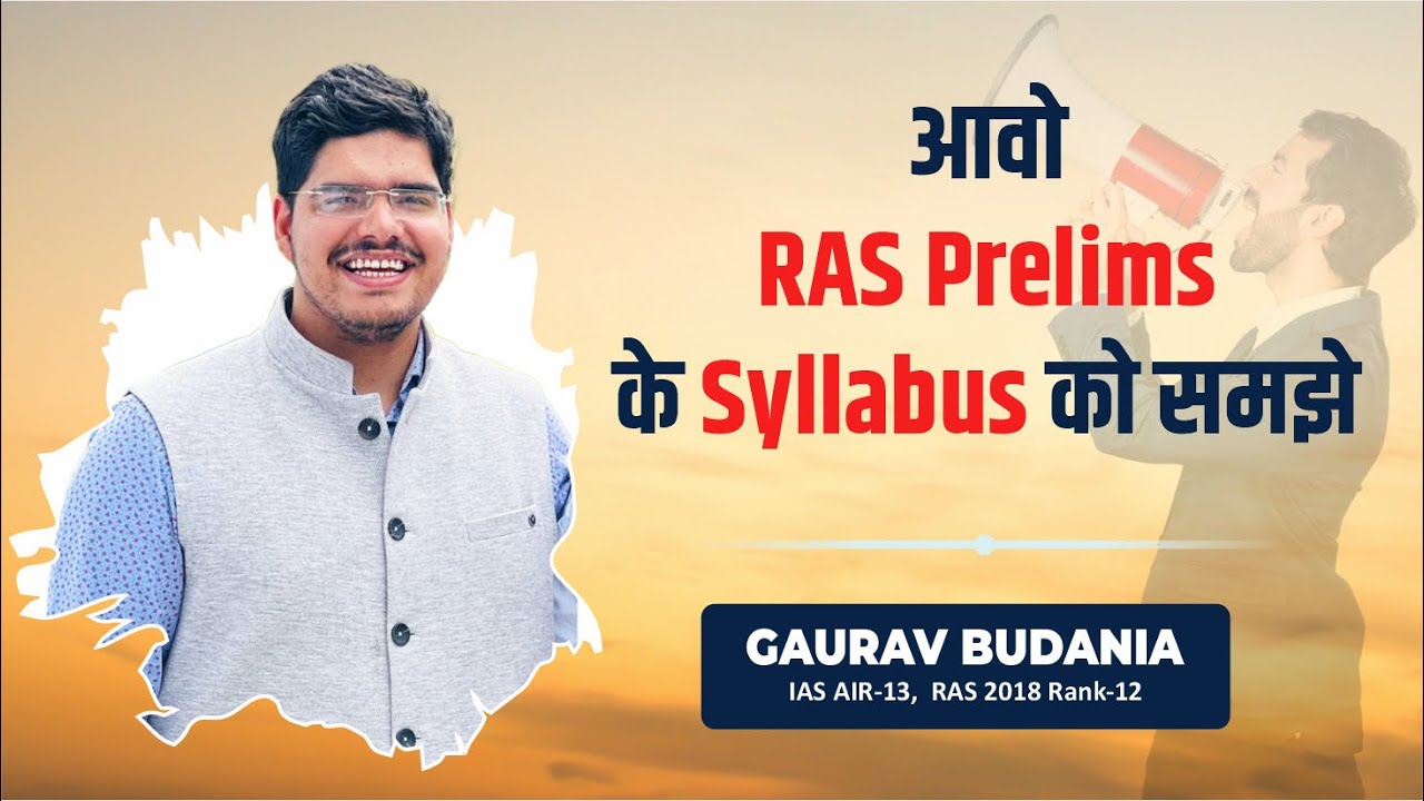 Syllabus of RAS prelims | Understand the pattern of RAS prelims | RAS 2023 vacancies