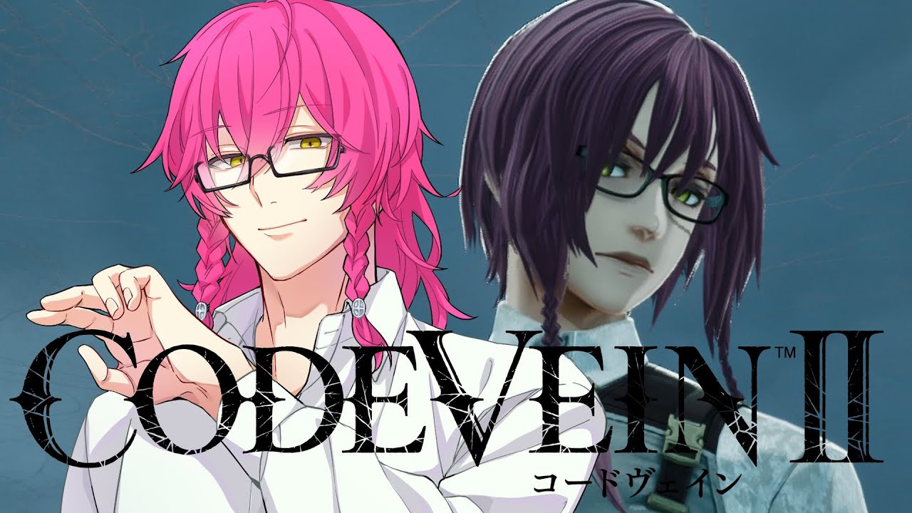 【現在4デス】10デスまでにクリア目指して【声無し】　#コードヴェイン2 #CODEVEIN2