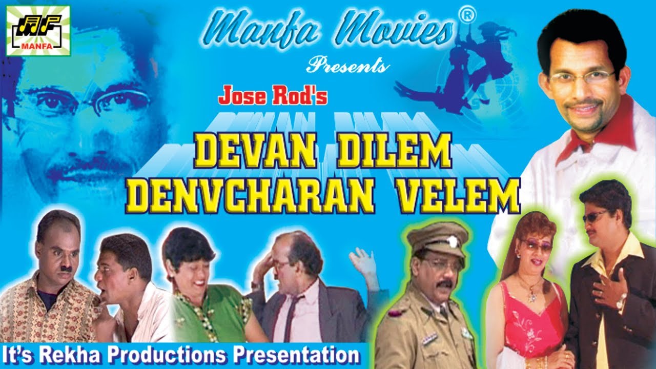 Devan Dilem Dencharan Velem | Superhit Konkani Movie | Manfa Music & Movies HD
