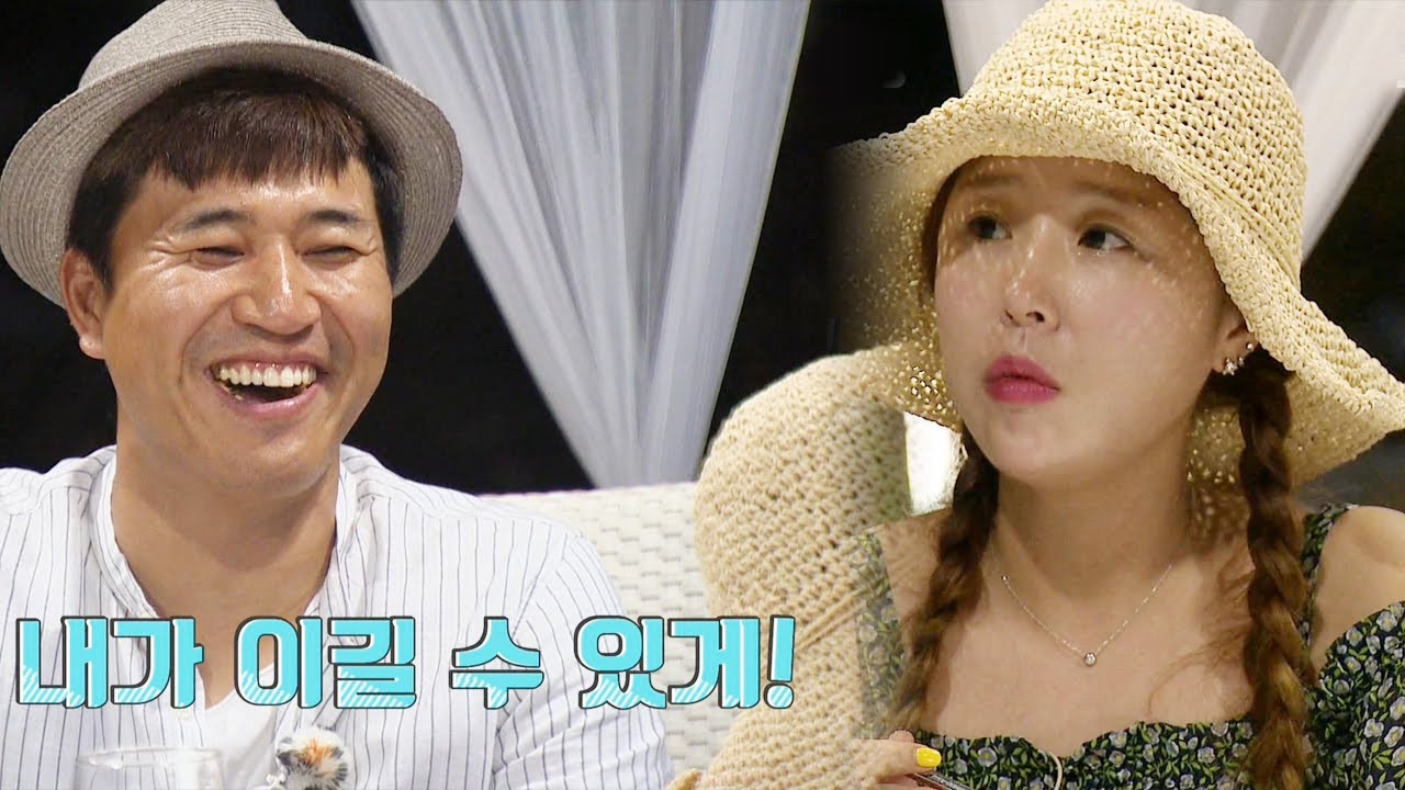 김종민, 신지에 추천하는 배우자 “싸움 못해야 돼” @남사친 여사친 2회 20170719