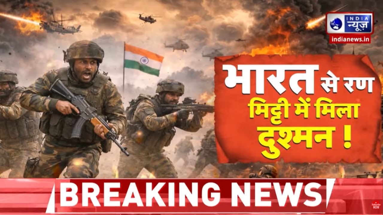 War: जब-जब दुश्मनों ने ललकारा, भारत ने दिया करारा जवाब | India-Pakistan War | India News