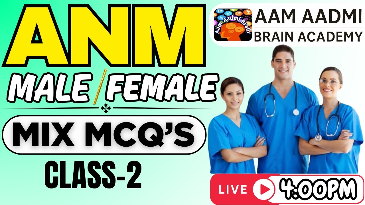 MPHW ANM posts | Multipurpose Health Worker | ANM mphw female | aam aadmi brain