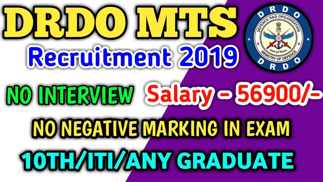 DRDO MTS RECRUITMENT 2019 | 10TH PASS | NO INTERVIEW |