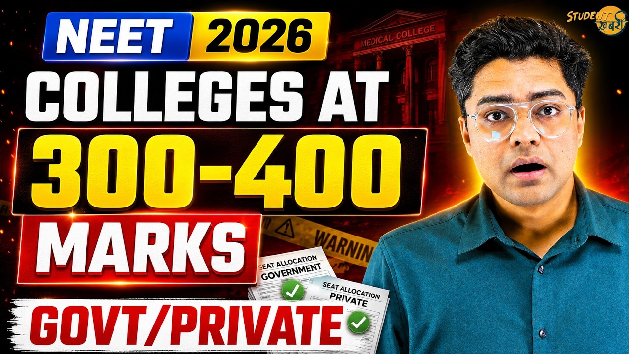 NEET 2026 | Best Medical College Options for 300-400 Marks Category-Wise | Govt./Pvt. | NEET Cutoff
