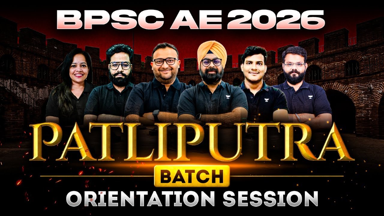 BPSC AE 2026 🚀 Patliputra Batch Orientation | Complete Preparation Roadmap