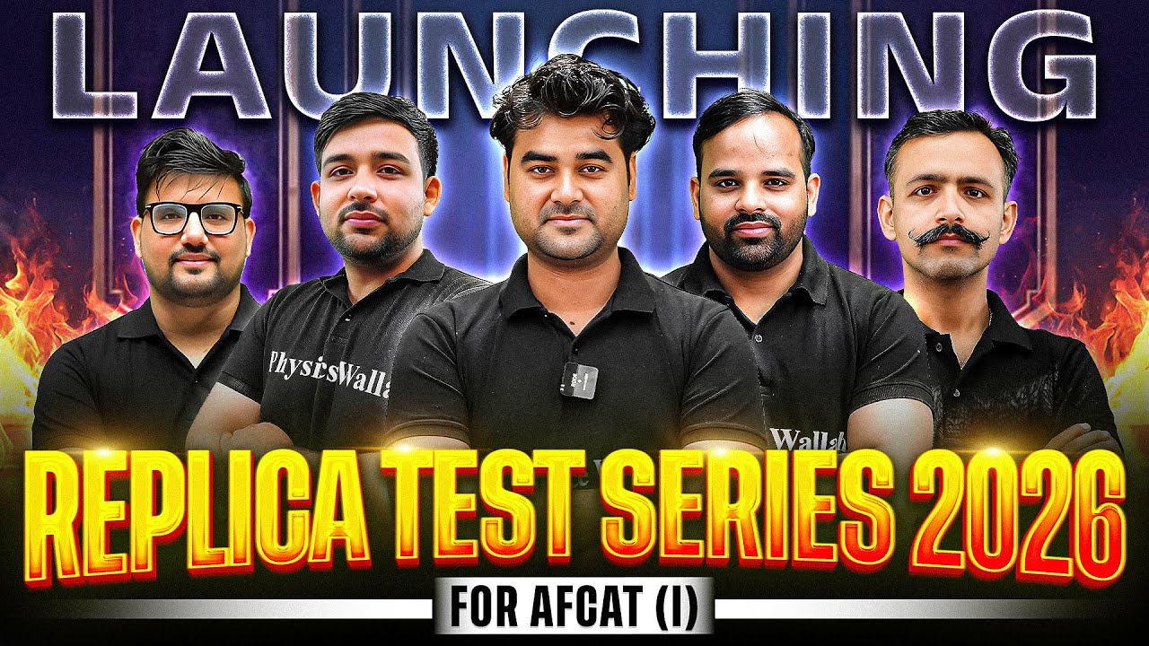 Launching AFCAT (I) REPLICA 2026 TEST SERIES for AFCAT 1, 2026 | AFCAT 1, 2026 Exam | AFCAT Exam 🔥✈️