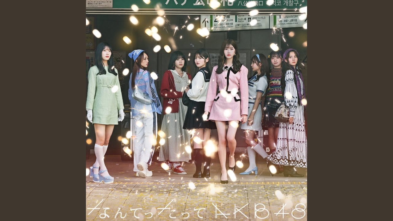 Love Machine