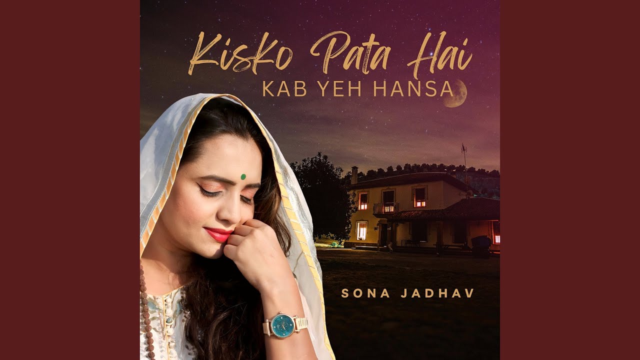 Kisko Pata Hai Kab Ye Hansa