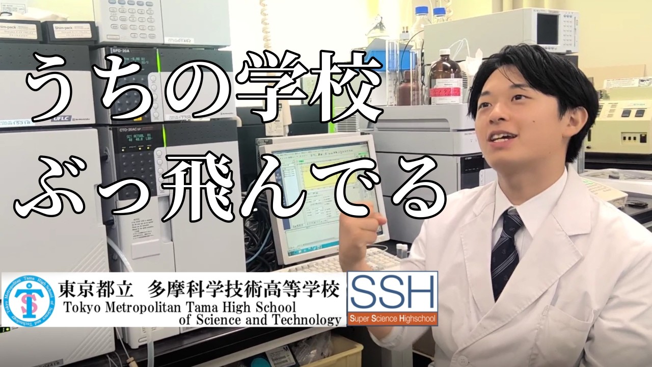 生徒インタビュー〜ET編〜
